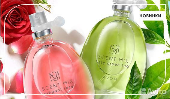 Эйвон avon духи по закупке