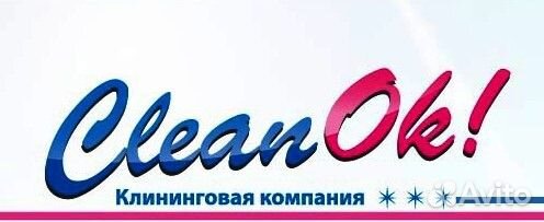 Уборщик на 2 часа в день