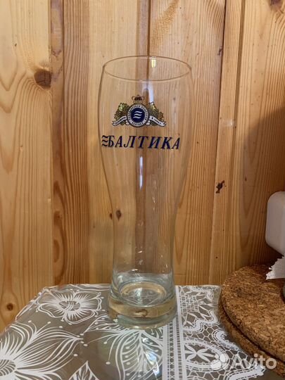 Бокал для пива 