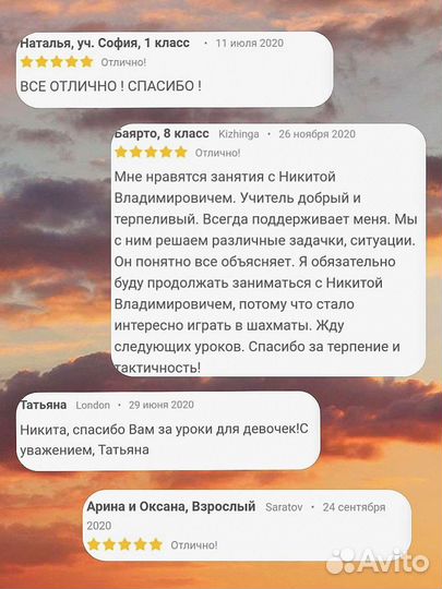 Тренер по шахматам/Шахматы онлайн Skype/Zoom