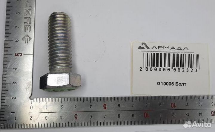 G10005 Болт Кинзе Kinz