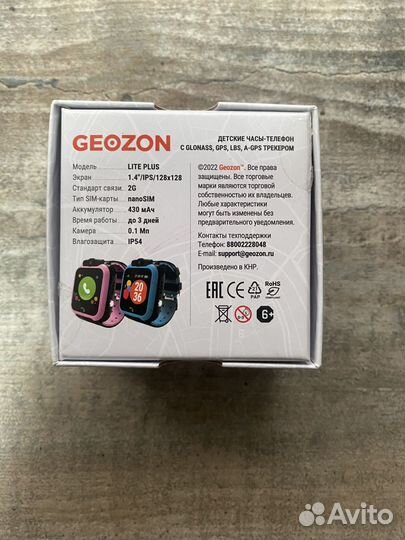 Часы с GPS трекером Geozon Lite Plus Pink