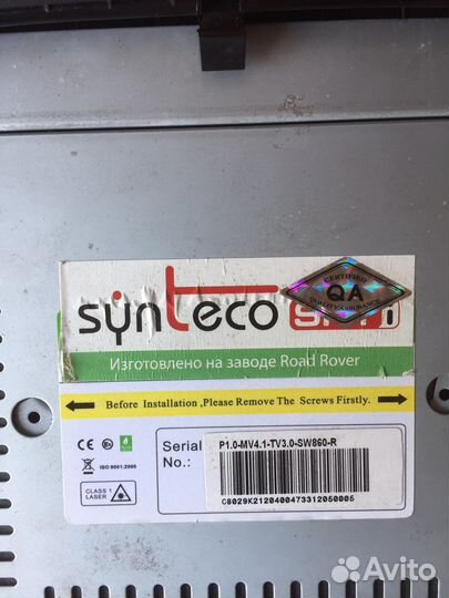 Магнитола 2 дин KIA RIO