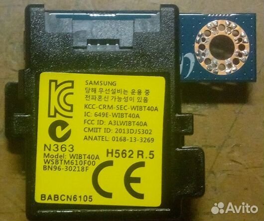 Блоки кнопок, Wi-Fi и Bluetooth для телевизора