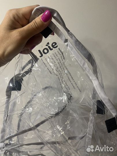 Дождевик на коляску