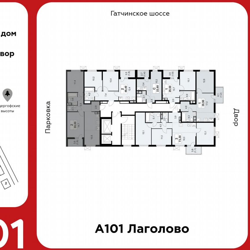 2-к. квартира, 59 м², 11/11 эт.