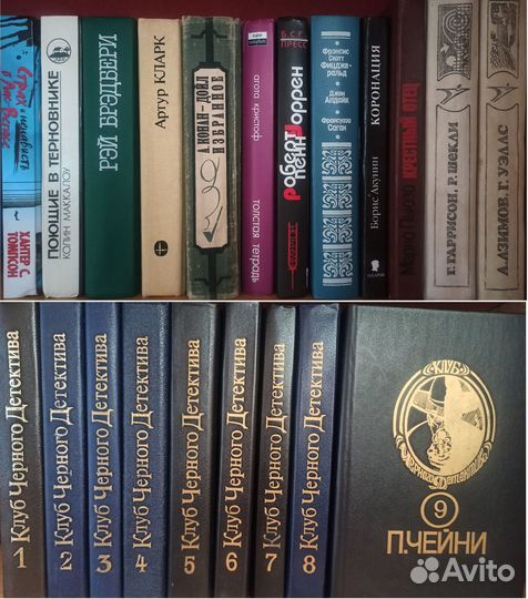 Книги Детективы, фантастика, классика и пр