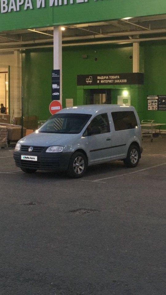Volkswagen Caddy: фото владельца