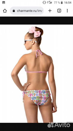 Купальник для девочки 10-12 лет