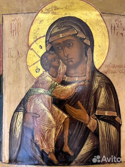 Икона Федоровская Богородица ковчег с приписными 1