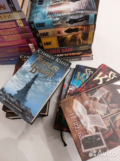 Книги Стивена Кинга, Гарри Поттер