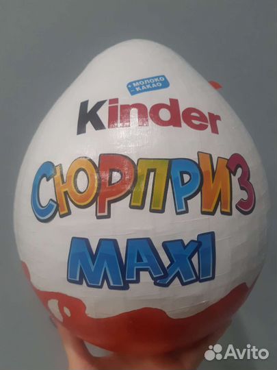 Большой киндер (упаковка)