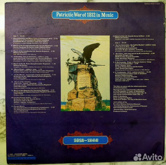 Виниловые пластинки