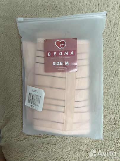 Бандаж для беременных beoma