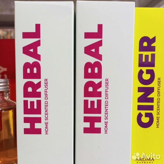 Диффузор 50мл