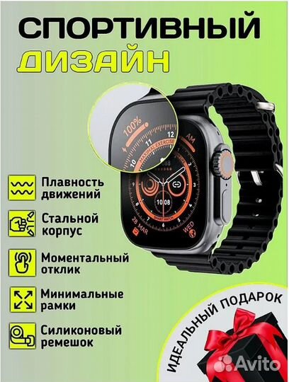 Умные часы SMART Watch T800 Ultra