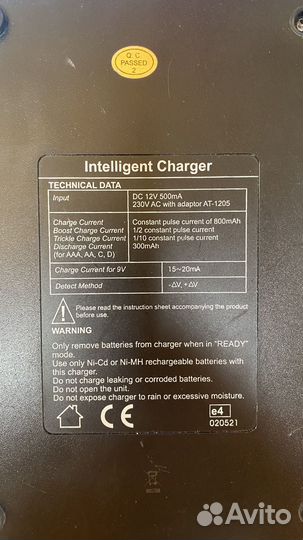 Зарядное устройстводля батареек