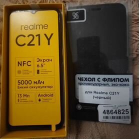 realme C21Y, 3/32 ГБ