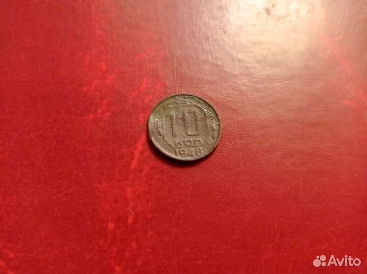 Ранние монеты СССР