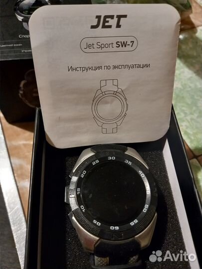 Мужские наручные часы
