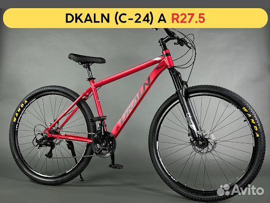 Велосипед горный 27.5 160-190