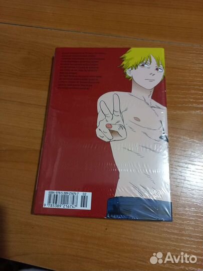 Манга человек бензопила 6 том