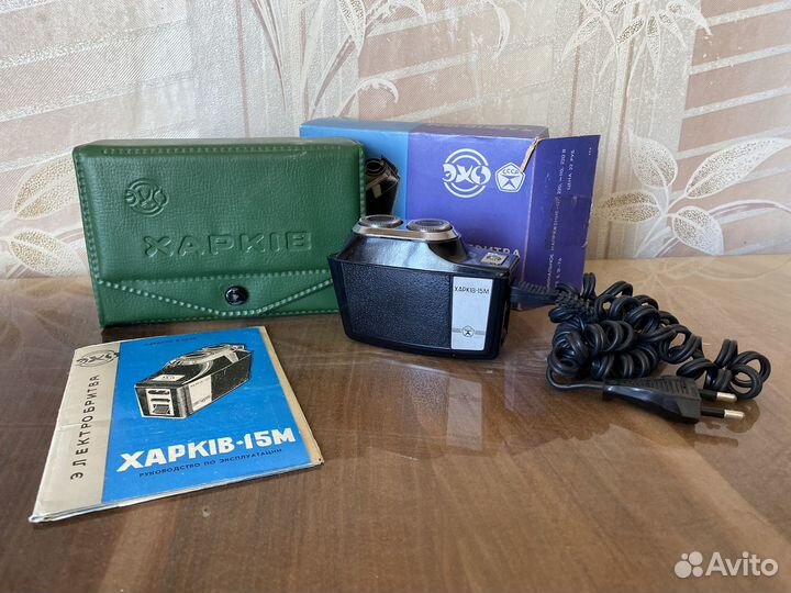 Бритва электрическая СССР