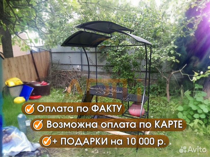 Кованые мангалы с крышей Изготовление и в Наличии