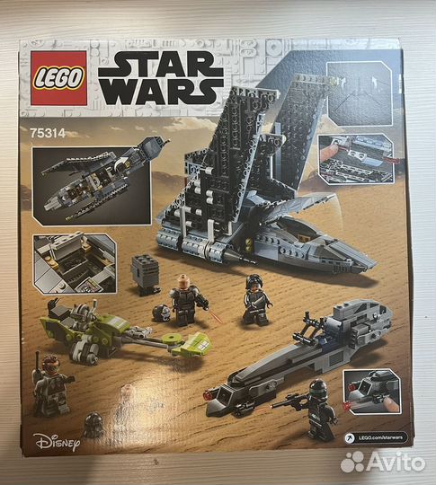 Lego Star Wars 75314
