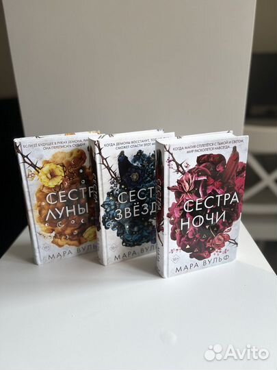 Книги фэнтези детективы