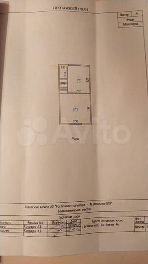 Дом 90 м² на участке 15 сот.