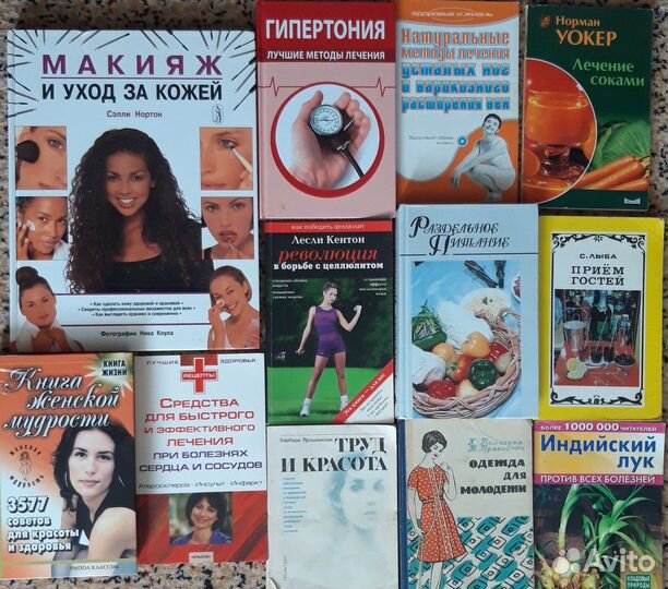 Книги по интересам