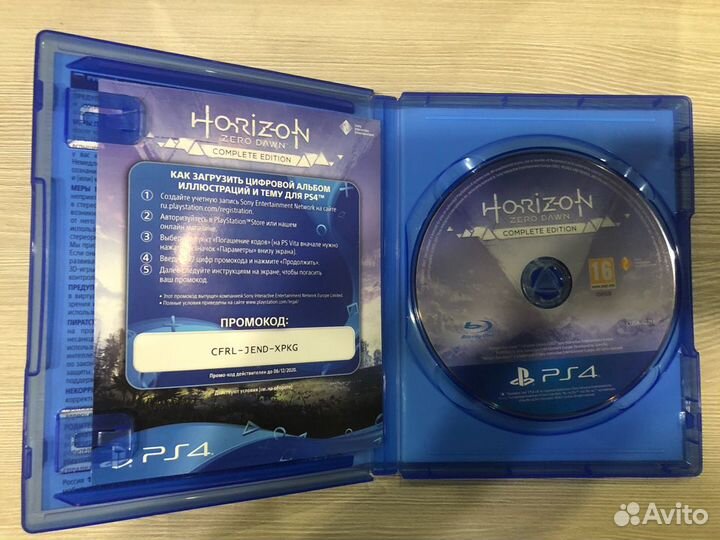 Horizon Zero Dawn Complete Edition для Sony Ps4