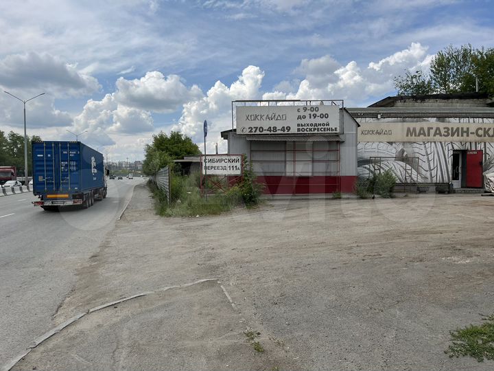 Свободного назначения, 123 м²