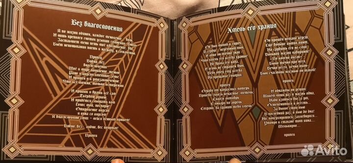 Хмель его хранил (гр. Тролль гнёт ель) с автогр