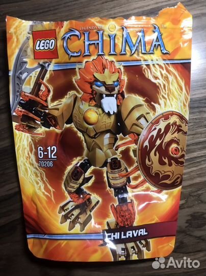 Lego Chima 70206, Chi Laval