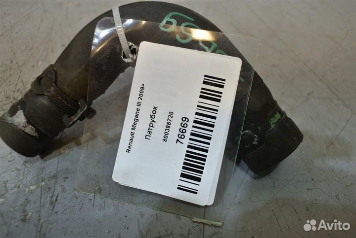 Патрубок Renault Megane III 2009