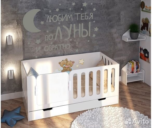 Кровать манеж для малыша от года