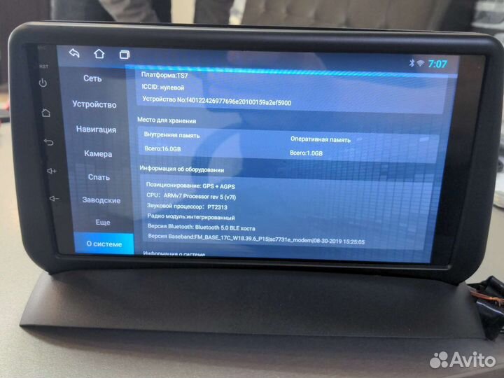 Автомагнитола для Toyota Ipsum, Picnic, Gaia 1996