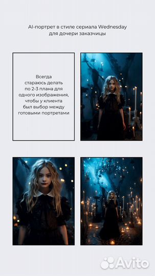 Визуальный контент в Midjourney