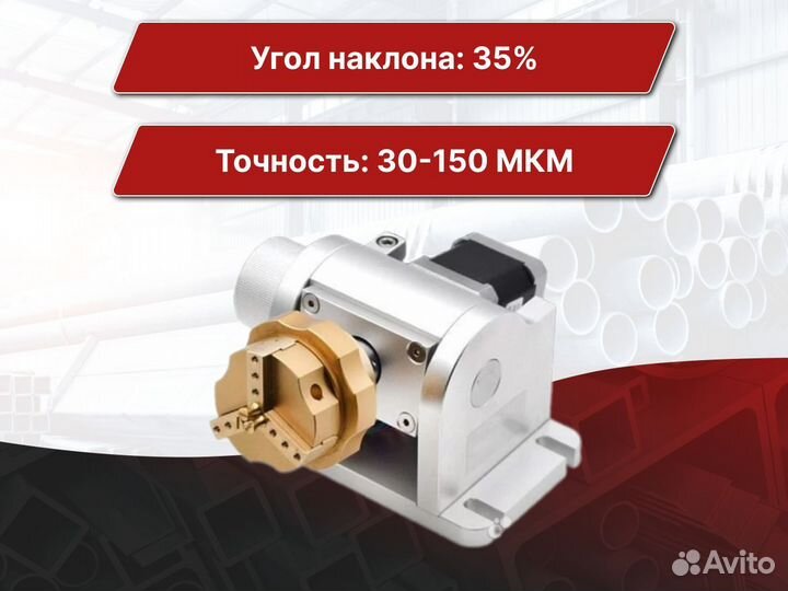 Поворотное устройство Ф-50