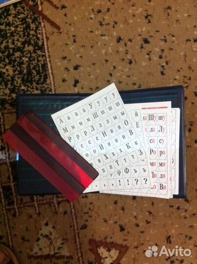 Касса букв,слогов и цифр