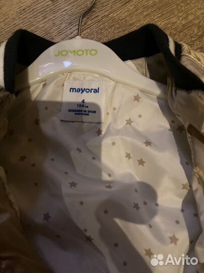 Бомбер детский 104