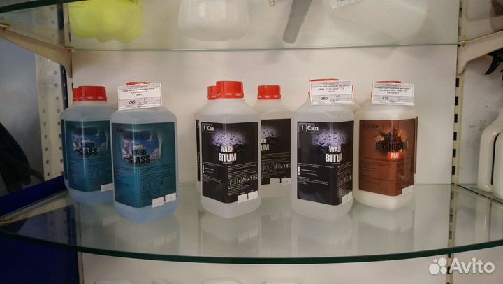 Автошампунь для бесконтактной мойки