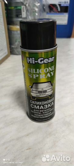 Силиконовая смазка Hi-Gear (284 г.)