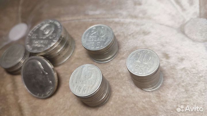 Монеты СССР редкие