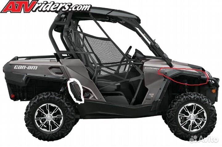 Прав перед расширитель Can-Am Commander 705003059