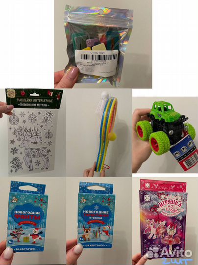 Коробка вещей (14шт)