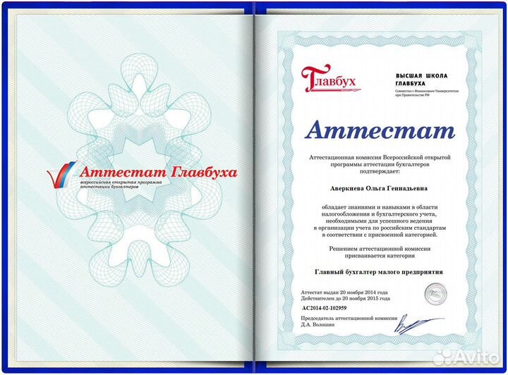 Регистрация бизнеса ооо/ип Открытие ооо/ип