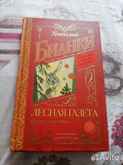 Книга
